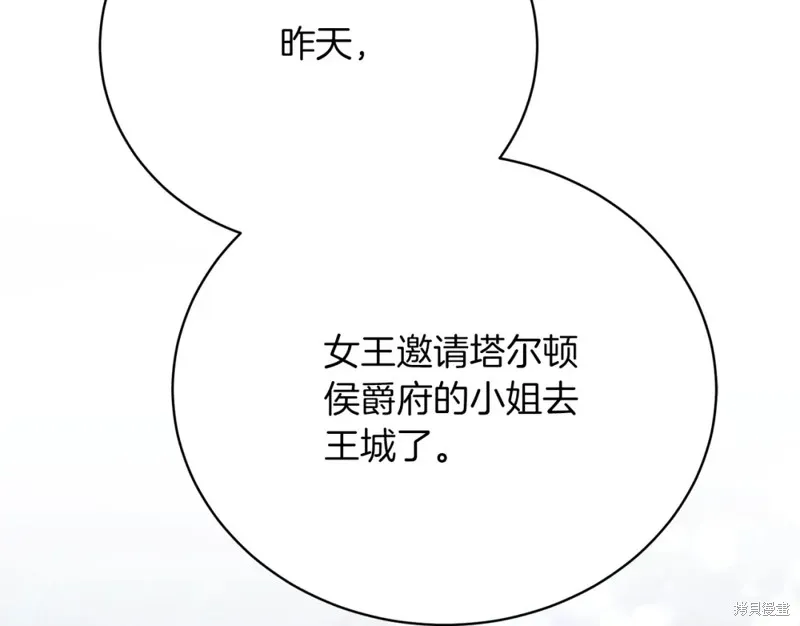 第31话 第112页