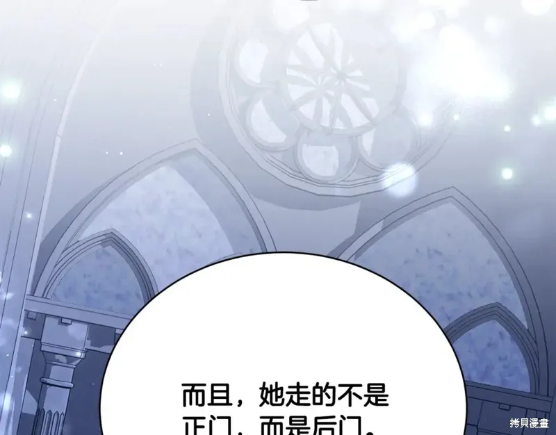 第31话 第113页