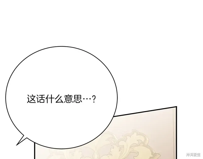 第31话 第116页