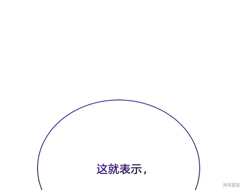 第31话 第120页