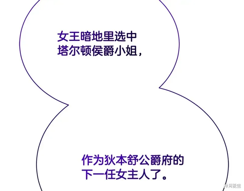 第31话 第122页