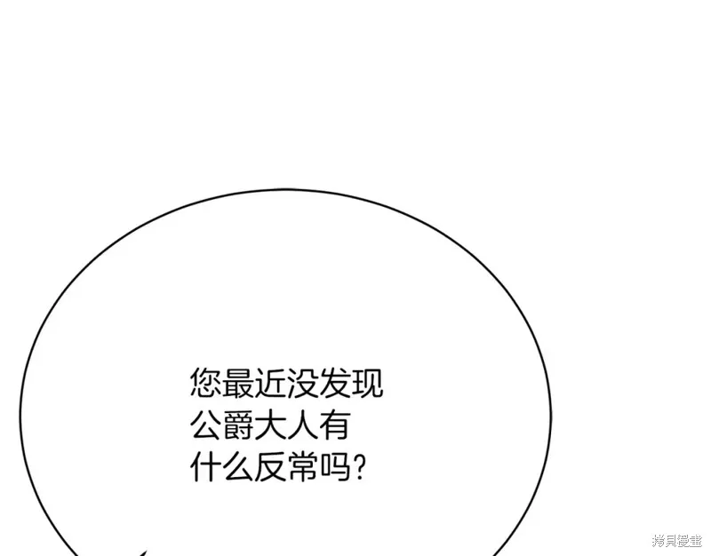第31话 第128页