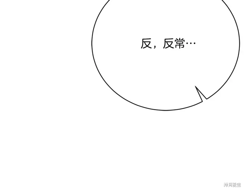 第31话 第130页