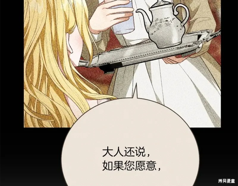 第31话 第133页