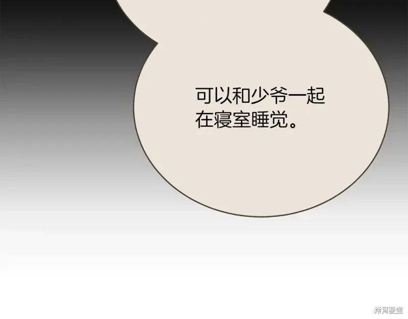 第31话 第134页