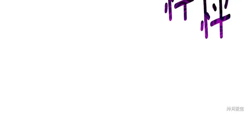 第31话 第137页
