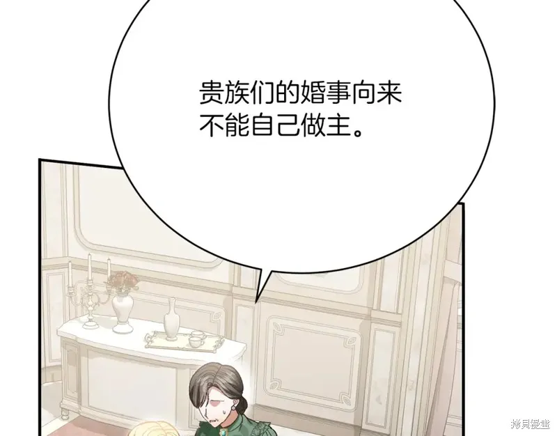 第31话 第139页
