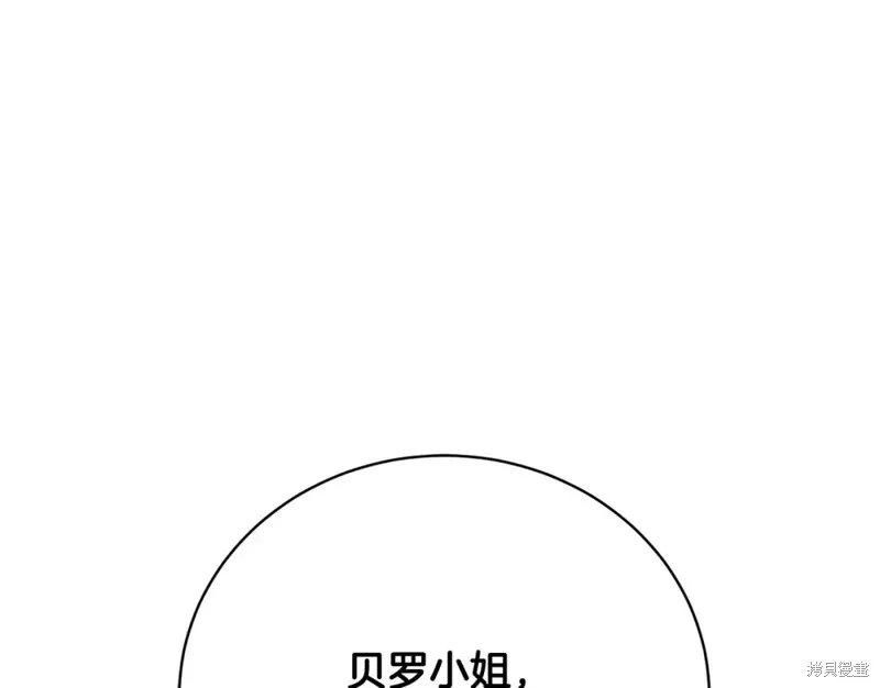 第31话 第141页