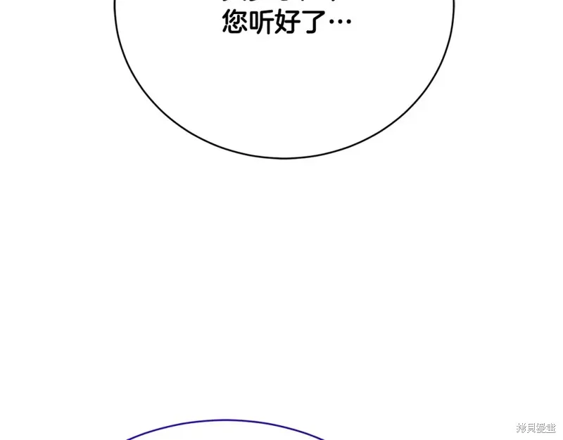 第31话 第142页