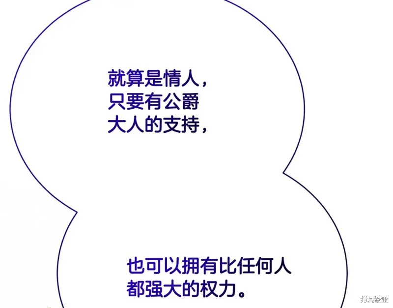 第31话 第143页