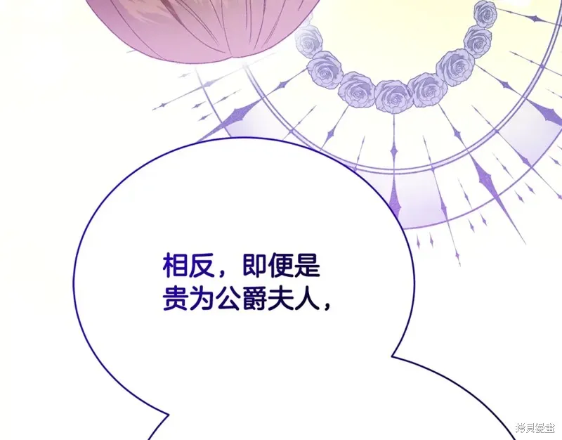 第31话 第147页