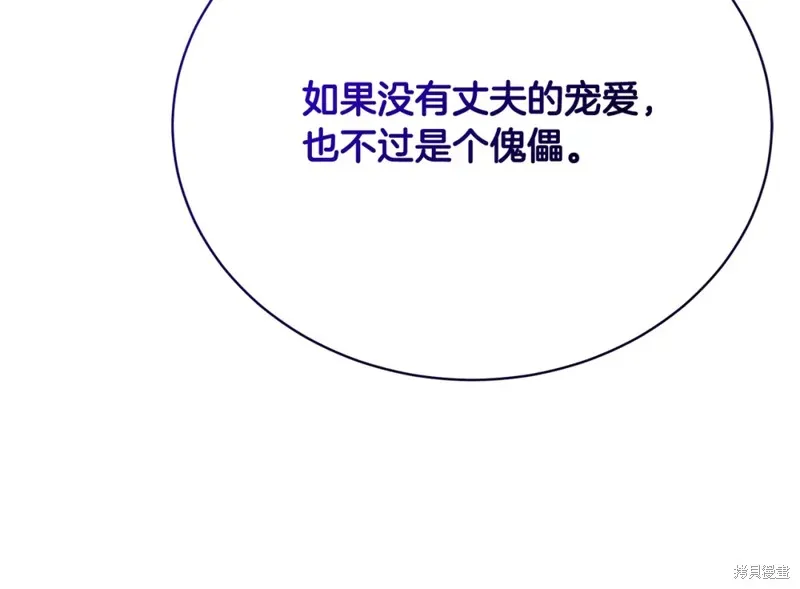 第31话 第148页