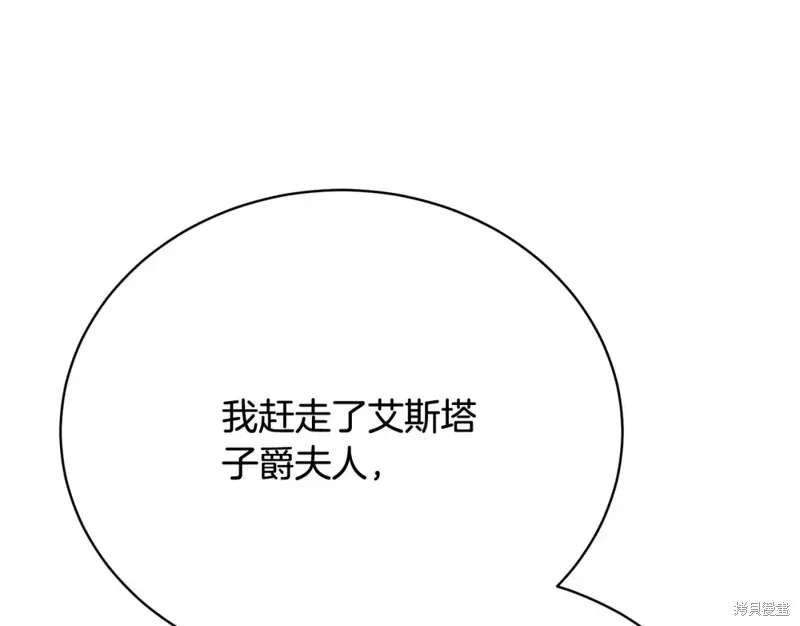 第31话 第149页