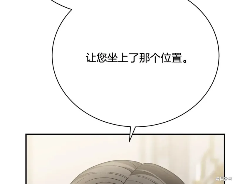 第31话 第150页