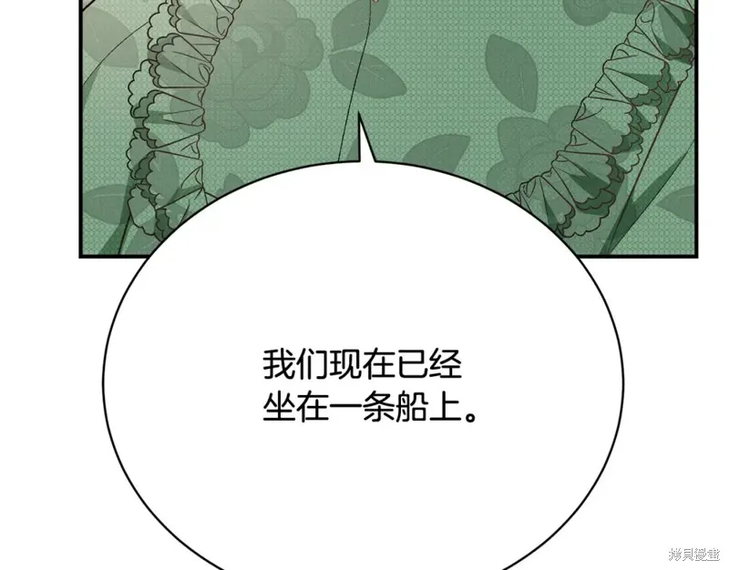 第31话 第152页