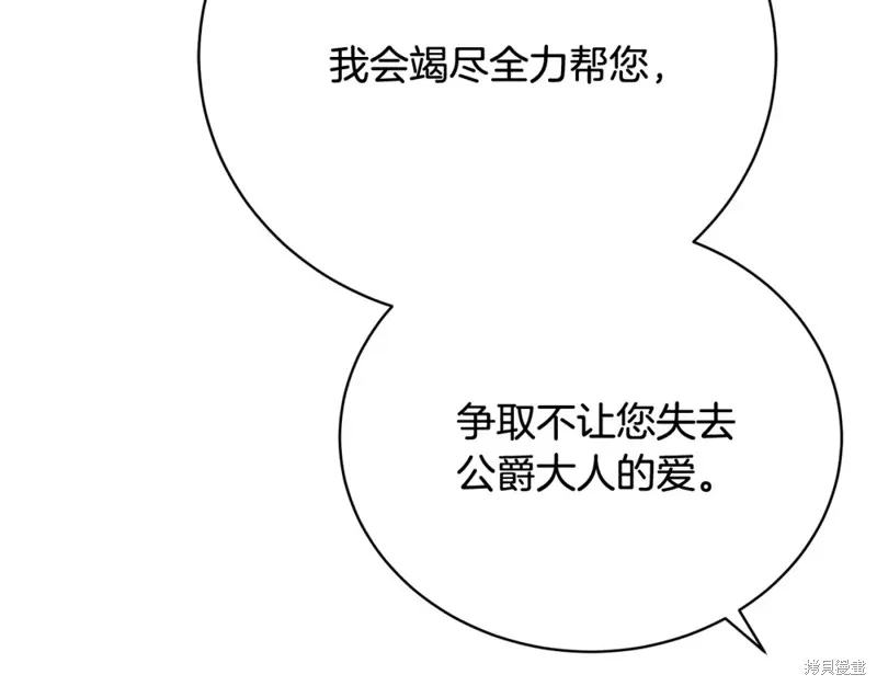 第31话 第154页