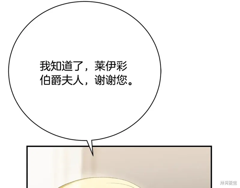 第31话 第155页