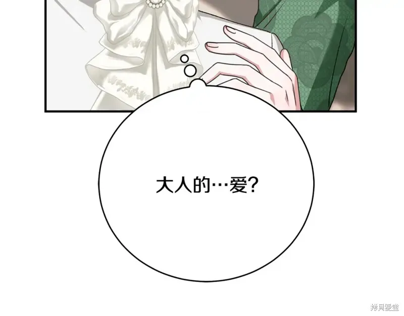 第31话 第157页