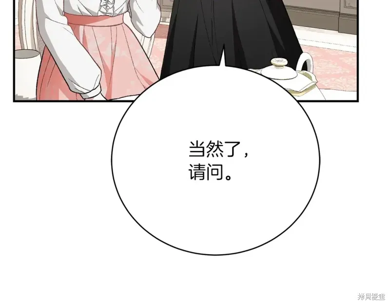 第31话 第161页