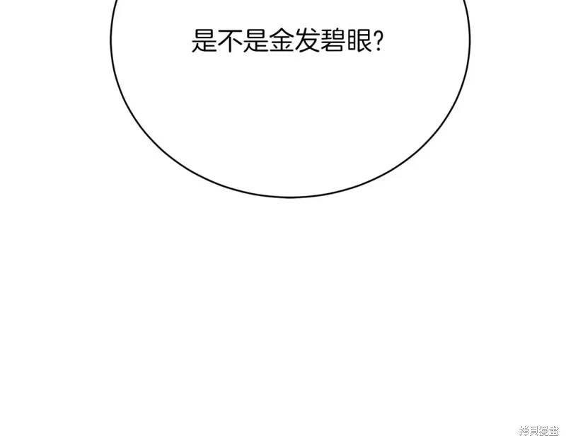 第31话 第165页