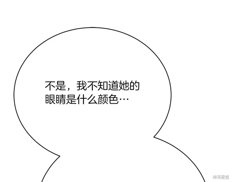 第31话 第166页