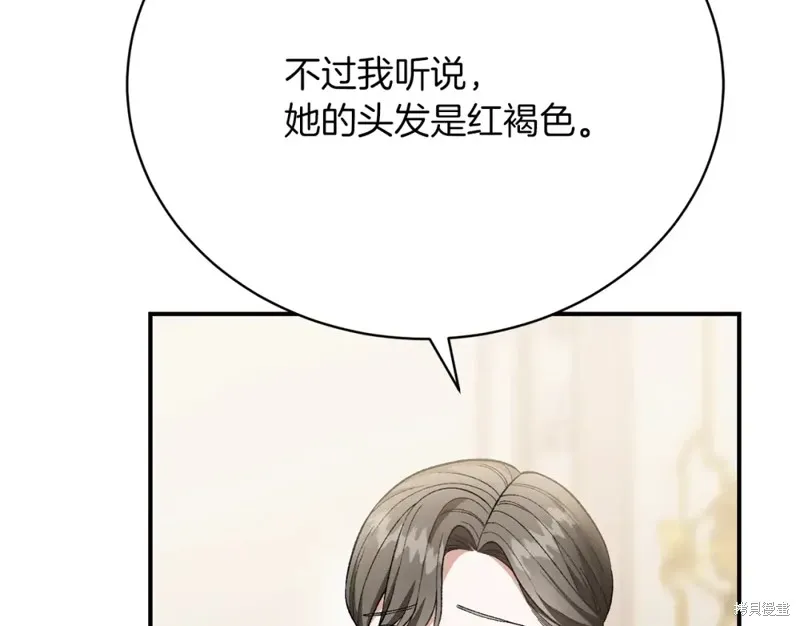第31话 第167页