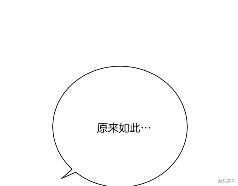 第31话 第170页