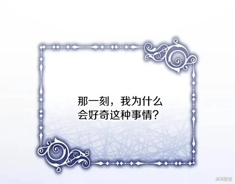 第31话 第172页