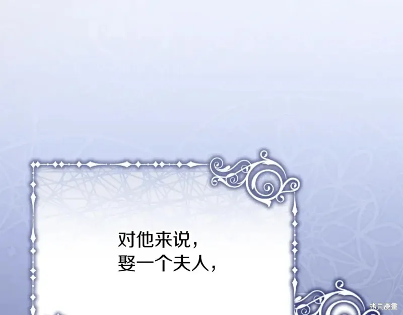 第31话 第173页