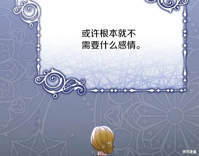 第31话 第174页