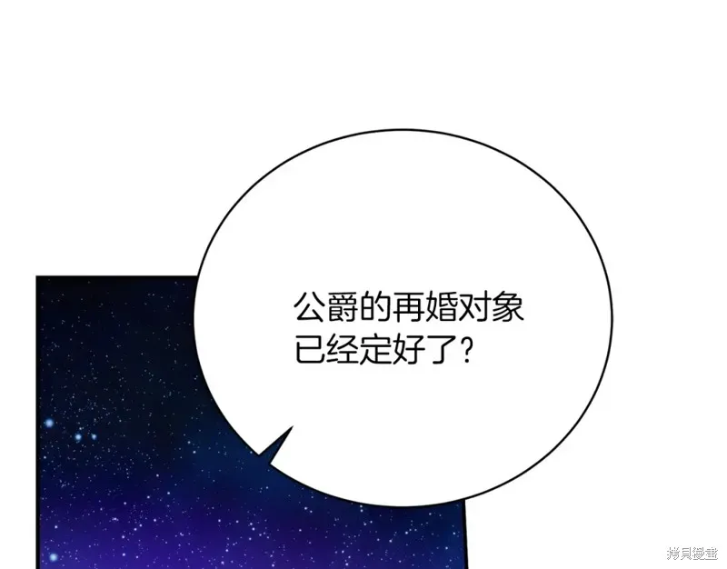 第31话 第182页