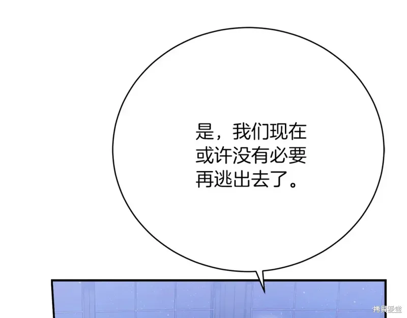 第31话 第185页