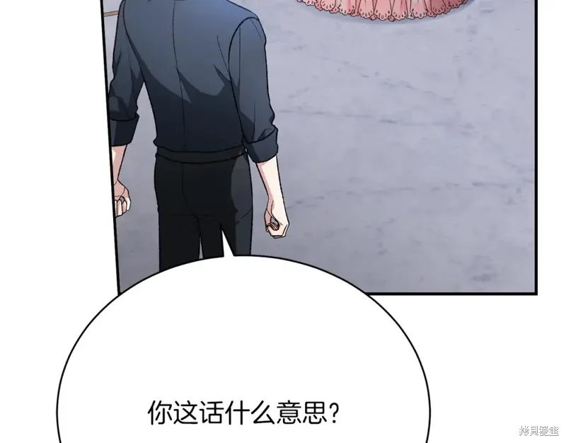 第31话 第187页