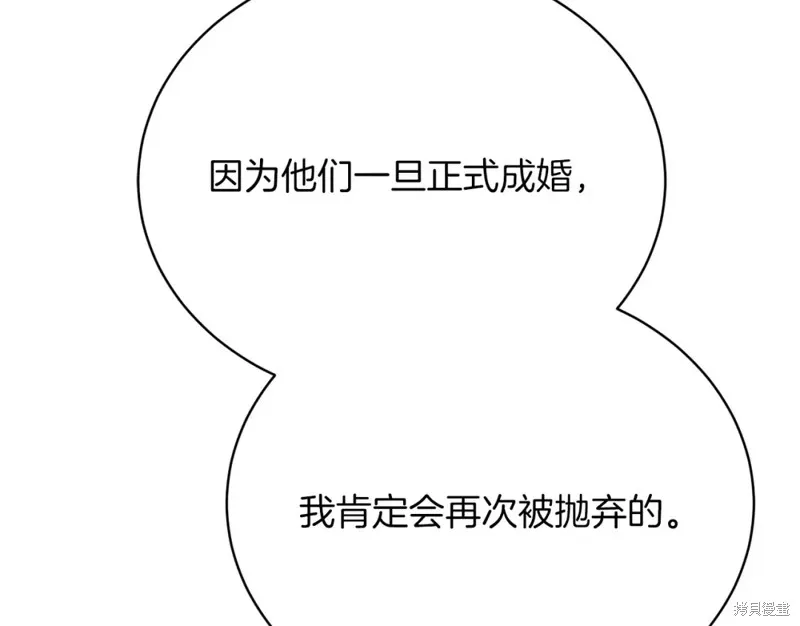 第31话 第189页