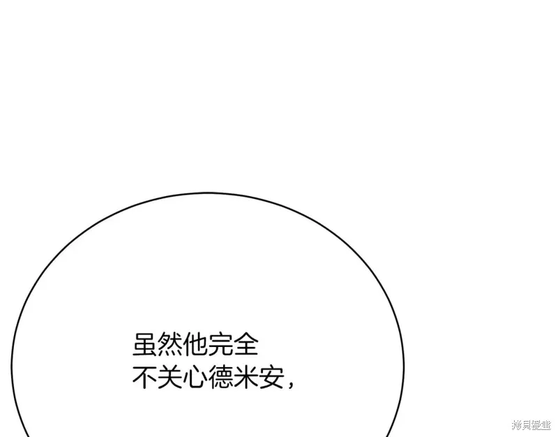 第31话 第193页