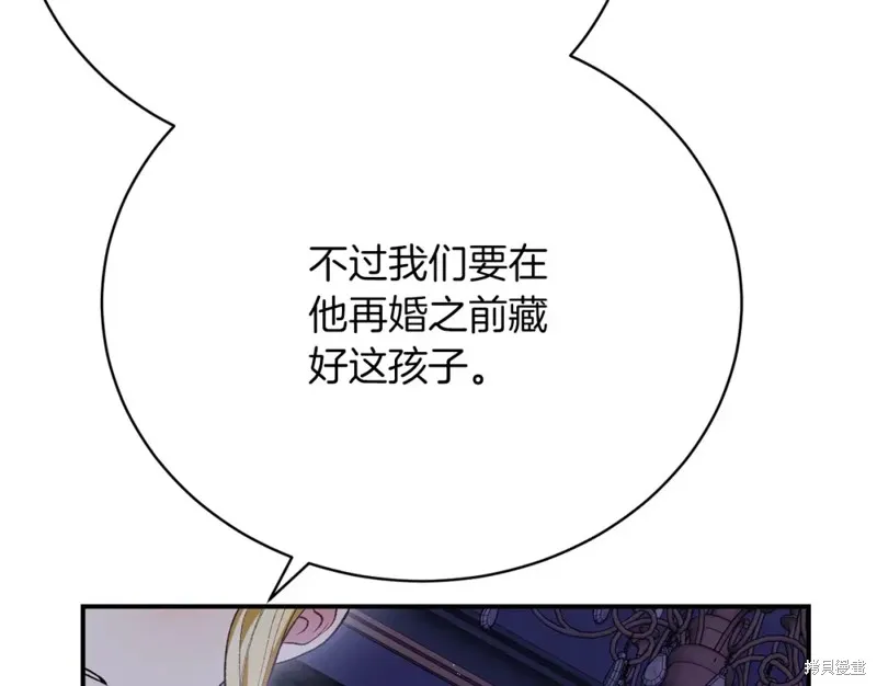 第31话 第194页