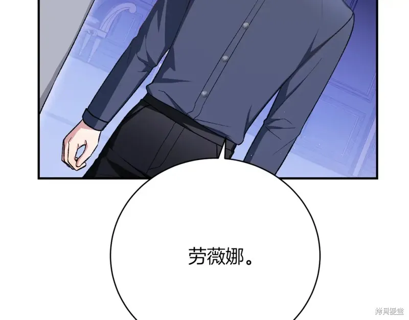 第31话 第196页