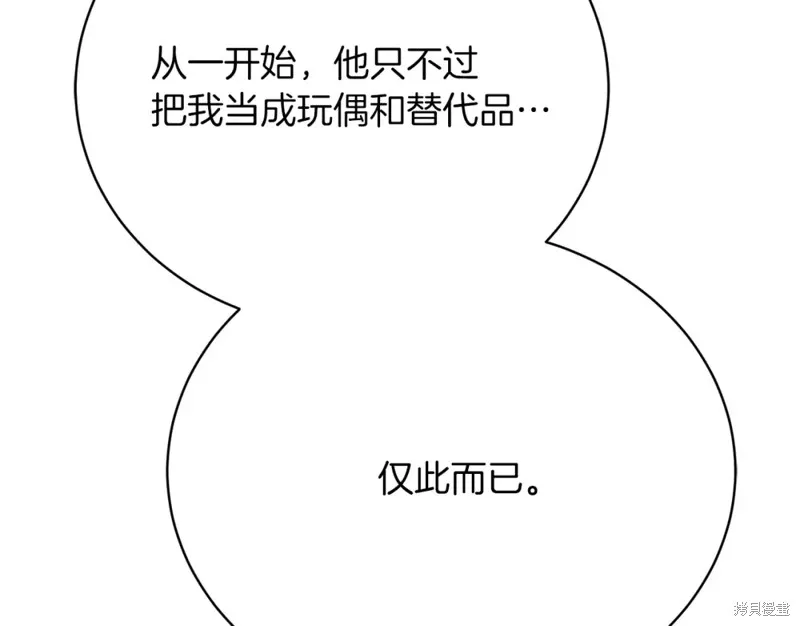 第31话 第198页