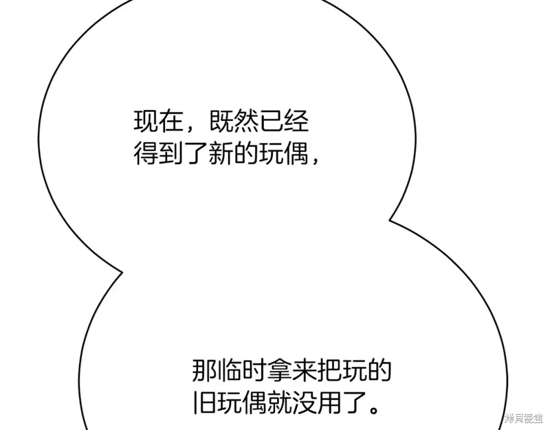 第31话 第200页