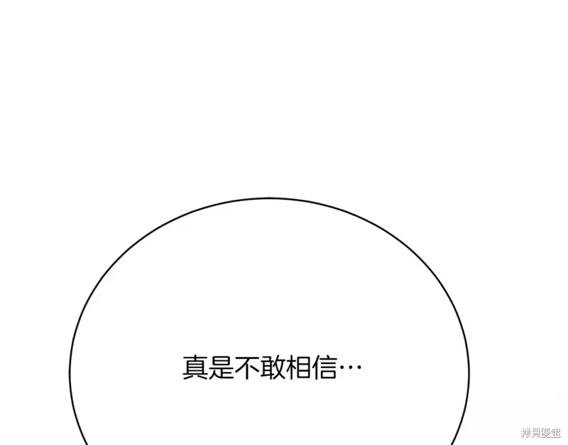 第31话 第202页