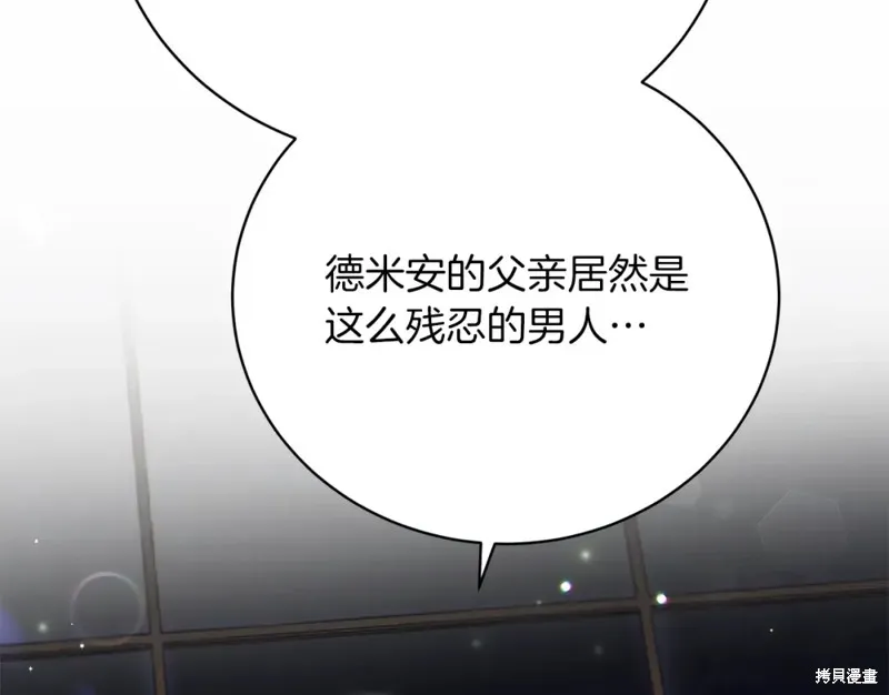 第31话 第203页