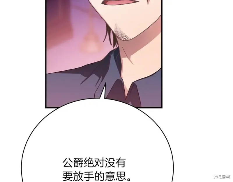 第31话 第211页