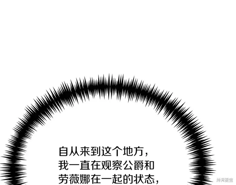 第31话 第213页