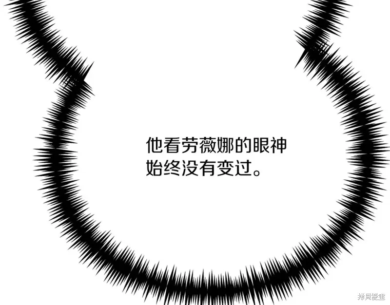第31话 第214页