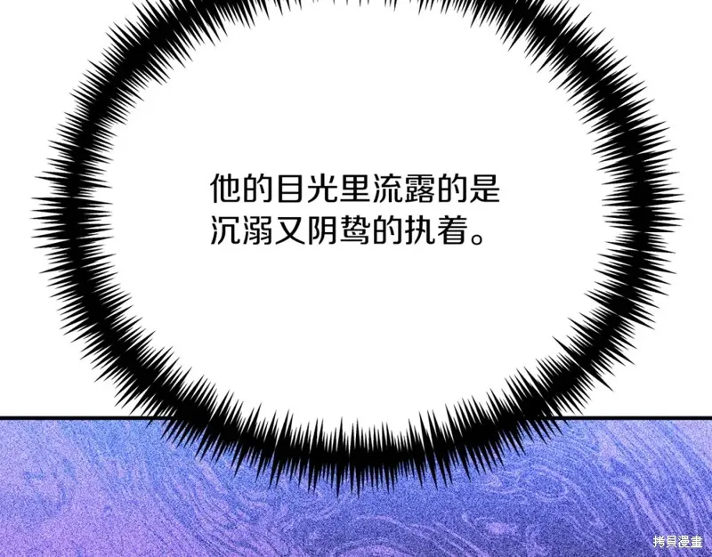 第31话 第217页