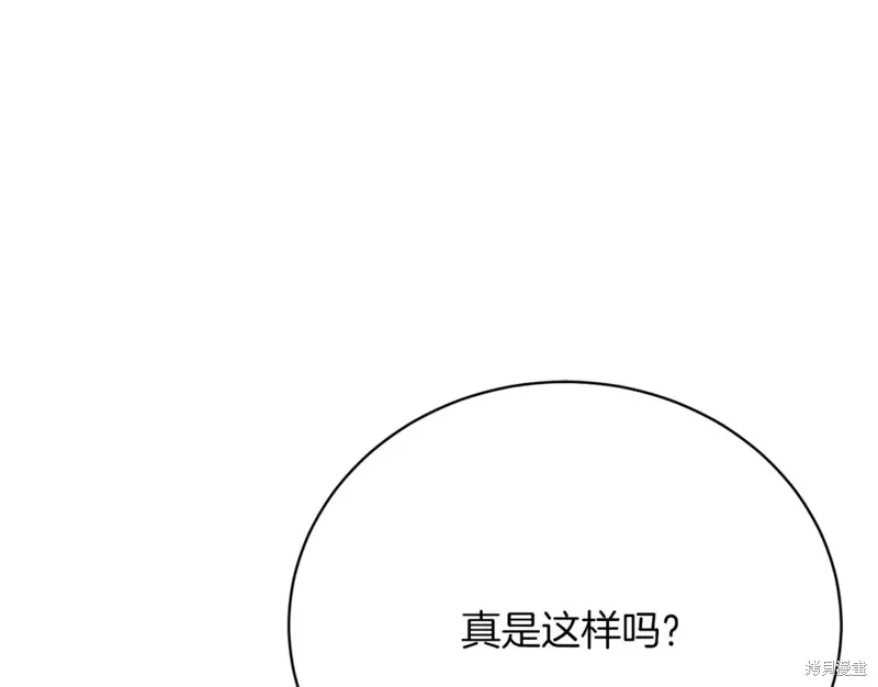 第31话 第220页