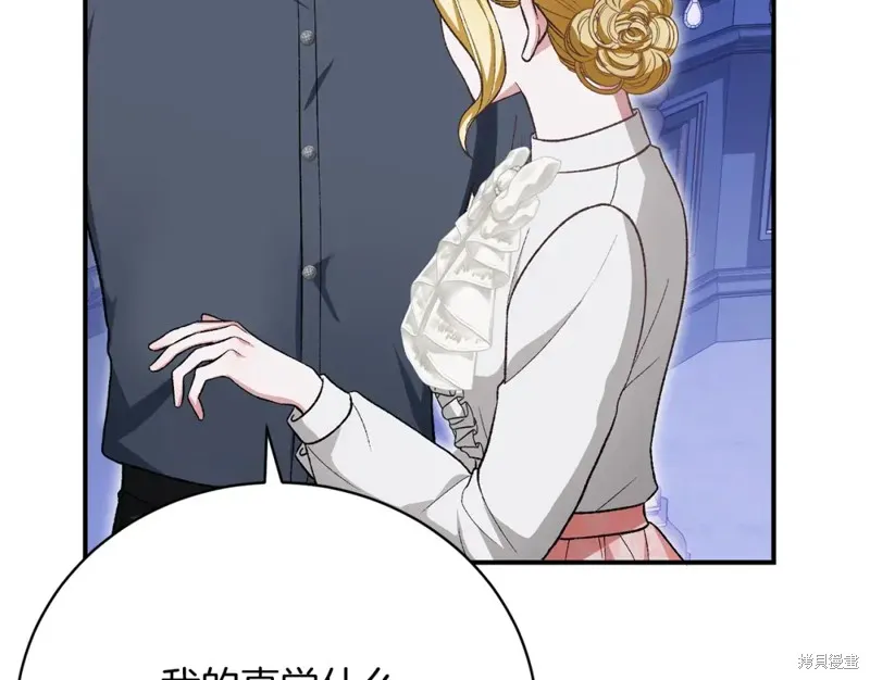 第31话 第222页