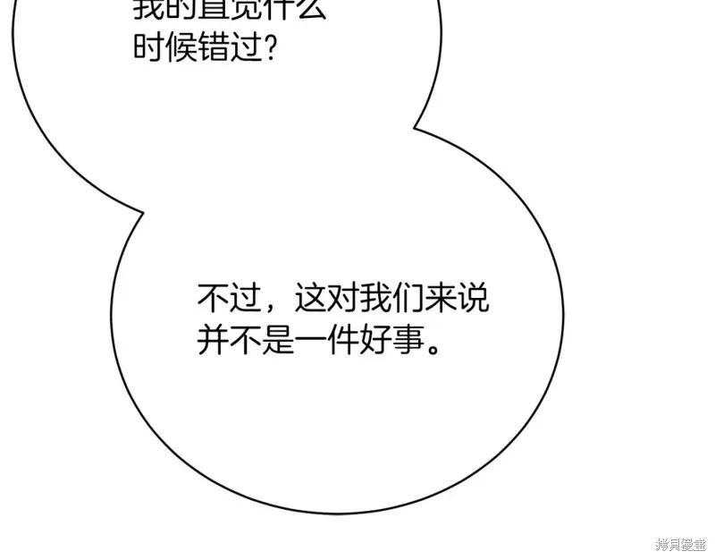 第31话 第223页