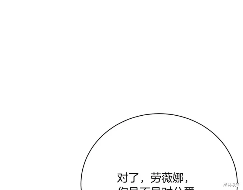 第31话 第225页