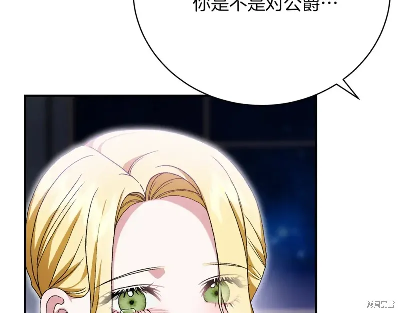 第31话 第226页